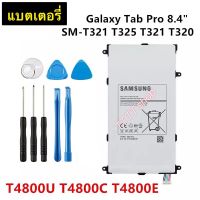 แบตเตอรี่ แท้ Samsung Galaxy Tab Pro 8.4  SM-T321 T325 T320 T321 T4800E 4800mAh พร้อมชุดถอด แท้