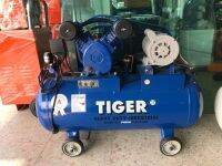 ปั๊มลมไทเกอร์ รุ่น TG-2 1/2 แรงม้า Tiger Air Compressor พร้อมใช้งานอุปกรณ์ใช้ได้ทันที