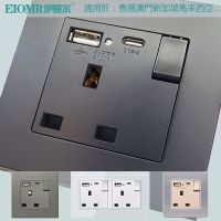 British USB type-c with switch Hong Kong Singapore UK square hole British standard charging concealed socket panel