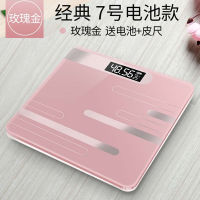 Precision New Body Fat Scale Glass Digital Electronic Smart Scale LCD Display Body Scale Healthy Electronic Weight Scale