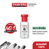 [สินค้าของแท้ มี อย.]Thayers Cucumber Witch Hazel Toner 89ml ช่วยปรับสภาพผิว รักษาความนุ่ม ชุ่มชื่นผิว