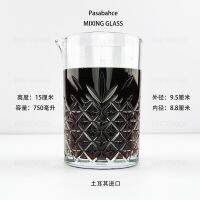 Pasabache Pasha Super Silky Glass Stirring Cup 750ml (Imported from Türkiye)