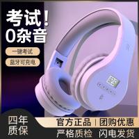 Original English Level 4 and 6 Listening Headphones FM Level 4 Level 6 Level 4 University FM Bluetooth Headset Special 8 Specialty 4