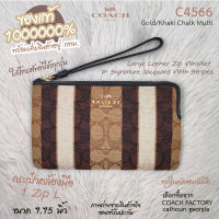 Coach C4566 คล้องมือ 1 ซิป L 7.75 นิ้ว ใส่โทรศัพท์ได้ Signature Jacquard With Stripes แท้ 1000000% จาก calhoun georgia