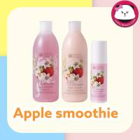 oriental princess โลชั่น โรลออน สบู่ Oriental Princess Fresh &amp; Juicy Delight Apple Smoothie Shimmering กลิ่น แอปเปิ้ล มีให้เลือก Roller, Anti-Perspirant ,Deodorant / Moisturiser โลชั่น / อาบน้ำ  Bubble Ge