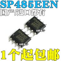 New and original SP485EEN SP485 SP485REN SP485EE Transceiver  SOP-8 IC RS485 interface chip transceiver low power transceiver ch