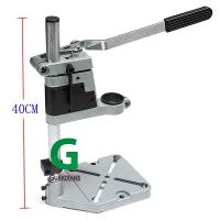 DRILL STAND TZ-6102  แท่นจับสว่านไฟฟ้า รุ่นหนา1.6 KG ปรับระดับได้ ใช้กับสว่าน 2 - 4 หุน