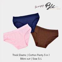 B &amp; C Cotton Ladies Panty 3 in 1 Bikini Cutting - Size S-L