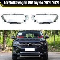 ฝาครอบไฟหน้ารถยนต์สำหรับ Volkswagen VW Tayron 2019 2020 2021ฝาครอบเลนส์ไฟหน้าด้านหน้าของรถยนต์เปลือกกระจกไฟหน้า