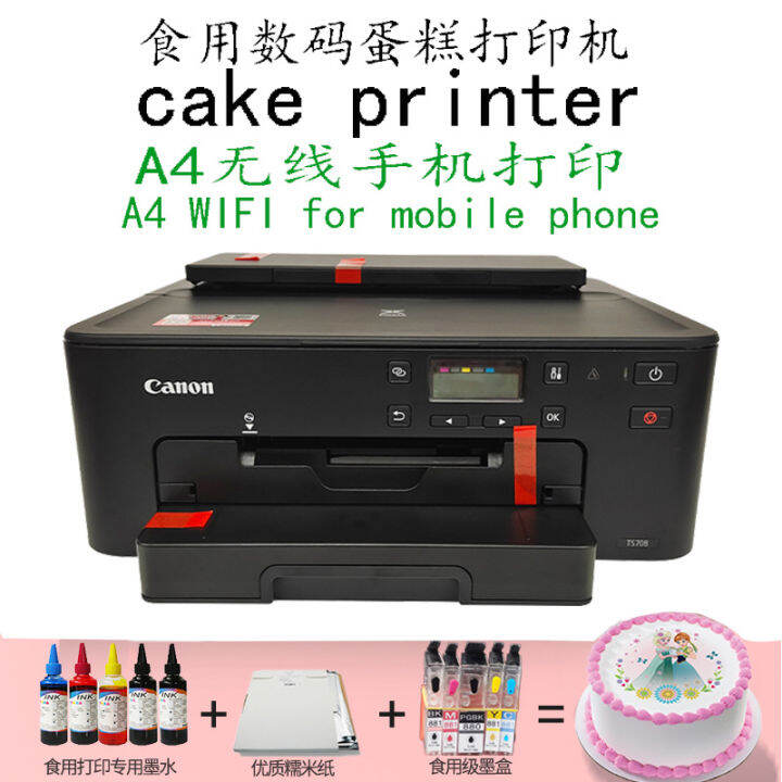 Laser Toners Complete TS708T Digital Cake Printer Edible Printing