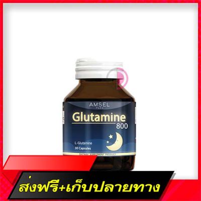 Delivery Free Supplements to help sleep. AMSEL Glutamine 800 mg 30 Capsules-Amsell glutamine. Vitamin helps sleep, not a medication to help sleep.Fast Ship from Bangkok