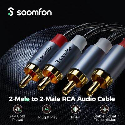 SOOMFON แจ็ค RCA ชุบ3M,สายออดิโอสเตอริโอตัวผู้-2RCA ได้ (1ม./2ม./) สายลำโพงแจ็ค RCA สำหรับเครื่องขยายเสียง HDTV ของโฮมเธียเตอร์