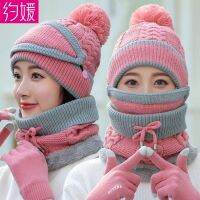 COD tjjs079 Knitted hat 毛线帽 帽子 针织帽 保暖四件套帽子女冬天韩版加厚针织帽保暖加绒防风骑车毛线帽