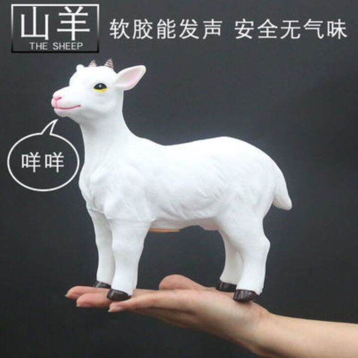 large-soft-glue-goat-simulation-can-sound-wildlife-model-software-lamb-2-to-3-years-old-children-toy-house