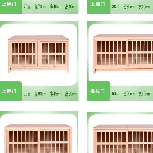 spot-parcel-post-pigeon-carrier-pigeon-nest-matching-cages-saifei-nest-solid-wood-pigoen-cage-pigeon-wooden-cage-free-shipping-customization