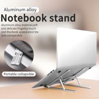 Aluminum Alloy Laptop Holder Stand Adjustable Foldable Portable for Notebook Computer Bracket Lifting Cooling Holder Non-slip