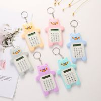 Cute cartoon mini calculator student portable calculator plastic bear test keychain calculator suitable for office student exam Calculators