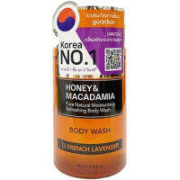 **แท้100%**Kundal No.1 in Korea Body Wash ครีมอาบน้ำคุนดัลกลิ่นเฟรนซ์ ลาเวนเดอร์ 100 มล. ขนาดพกพา **ขายดีอันดับ 1ในเกาหลี**EXP.08/23**