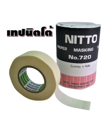 เทปนิตโต้ เทปกาวนิตโต้ กระดาษกาว นิตโต้ เทปนิตโต้ NITTO No.720 Paper Masking Tape ลอกคัสซี ลอกเลขตัวถัง