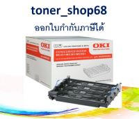 OKI DRUM C310 ตลับลูกดรัม ของแท้ (44494203) OKI C310 / C330 / C510 / C530 / MC361 / MC561