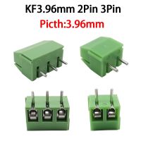 50Pcs 300V 10A KF396 PCB Terminal Block Connector Pitch 3.96mm 2Pin 3Pin Spliceable Plug-in Screw Terminals for 24-18AWG Cable