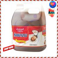 ?HOT DEAL.!! Hoi Nang Rom Fish Sauce 4500 ml  หอยนางรม น้ำปลา 4500 มล.