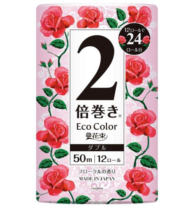 hanataba-eco-color-กระดาษชำระ-ทิชชู่ญีุ่่น-ละลายน้ำได้-ทิ้งลงชักโครกได้เลย-หนา2ชั้น