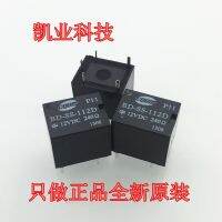 Original genuine BD-SS-112D 240Ω Alto Changan Yi moving window lift switch relay five-legged