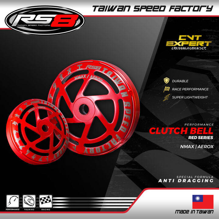 RS8 CLUTCH BELL V2 (NMAX/AEROX) Lazada PH