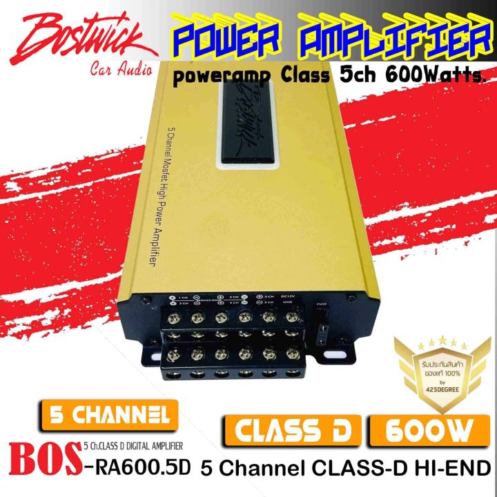 เพาเวอร์แอมป์-class-d-5ch-bostwick-รุ่นbos-ra600-5d-gold-series-เสียงไพเราะ-แรง-นุ่ม-แนวsq-กำลังขับซับสูงสุด-350-w-max-1-ch-ขั้วไฟใหญ่-สามารถใส่สายได้เส้นใหญ่