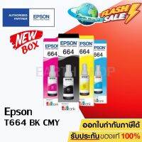 EPSON Ink 664 Original หมึกขวดเติมชุด 4 สีของแท้ T6641 BK, T6642 C, T6643 M, T6644 Y #หมึกเครื่องปริ้น hp #หมึกปริ้น   #หมึกสี   #หมึกปริ้นเตอร์  #ตลับหมึก