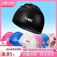 ۩○❅ cap male and female adult swimming waterproof comfortable professional silicone hat goggle set equipment strangle the head