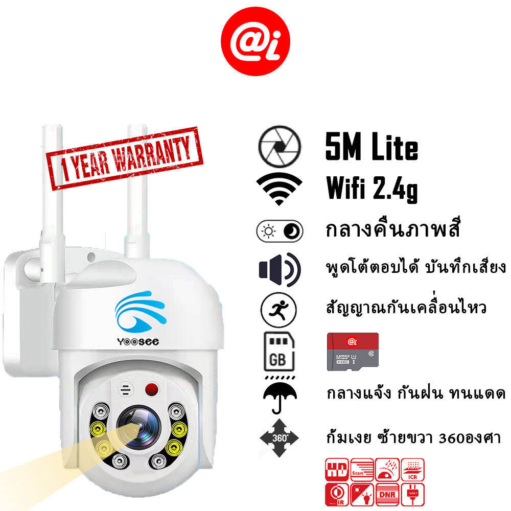 FNK vision กล้องวงจรปิดไร้สาย FHD 1596P 5 ล้านพิกเซล มองเห็นในที่มืด ...