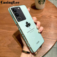 เคส V29E สำหรับ Vivo V29 Pro เคสมือถือเนื้อนิ่มดีไซน์ใบเมเปิลสำหรับ Vivo V29E V29เคสมือถือเคสฝาหลังโทรศัพท์