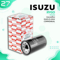 กรองน้ำมันเครื่อง ISUZU D-MAX 05-11 COMMON RAIL MU-7 / 4JJ1-TC - รหัส RO234 - OIL FILTER BY RYGO