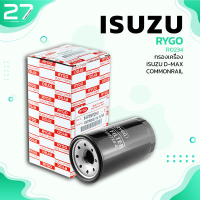กรองน้ำมันเครื่อง ISUZU D-MAX 05-11 COMMON RAIL MU-7 / 4JJ1-TC - รหัส RO234 - OIL FILTER BY RYGO