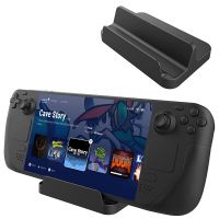 Desktop Stand Base For Nintendo Switch Steam Deck Game Console Universal Holder Portable Cell Phone Support Bracket Accessories