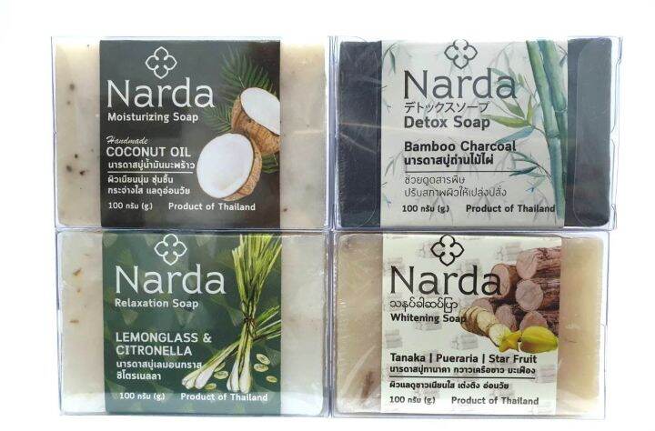 ์narda-สบู่-นารดา-100g-x-2-ก้อน