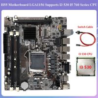 H55 Motherboard Computer Motherboard Kits LGA1156 Supports I3 530 I5 760 Series CPU DDR3 Memory+I3 530 CPU+Switch Cable