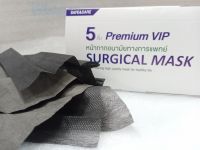 เกรดการแพทย์ พรีเมี่ยมVIP สีดำ หนา5ชั้น Surgcal Mask งานไทย 100% มีประสิทธิภาพสูงในการกรองเชื้อโรคและแบคทีเรีย ป้องกัน PM2.5 พร้อมส่ง