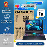 ฟิล์มกันรอย คอม โน๊ตบุ๊ค แบบใส รุ่น ACER PREDATOR HELIOS 700 (17.3 นิ้ว : 38.2 x 21.5 ซม.)Screen Protector Film Notebook  ACER PREDATOR HELIOS 700  : Crystal  Clear Film (Size 17.3 in : 38.2x21.5 cm.)