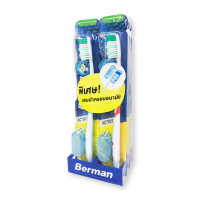 [ส่งฟรี!!!] เบอร์แมน แปรงสีฟัน รุ่นแอคทีฟซอฟท์ แพ็ค 6 ด้ามBerman Toothbrush Active Soft x 6