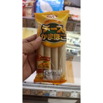 อาหารนำเข้า🌀 Japanese Candy Fish Sausage Fuji Nissui Fish Cake With Cheese 92g