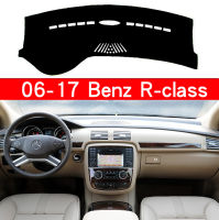 สำหรับ09 10 11 12 13 14 15 16 17 Benz R-Class แผงหน้าปัดเสื่อแดชบอร์ดแรนเจอร์แดชบอร์ดกันลื่นแผ่นกันลื่น