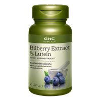 GNC Bilberry Extract&amp;Lutein 60 Softgels