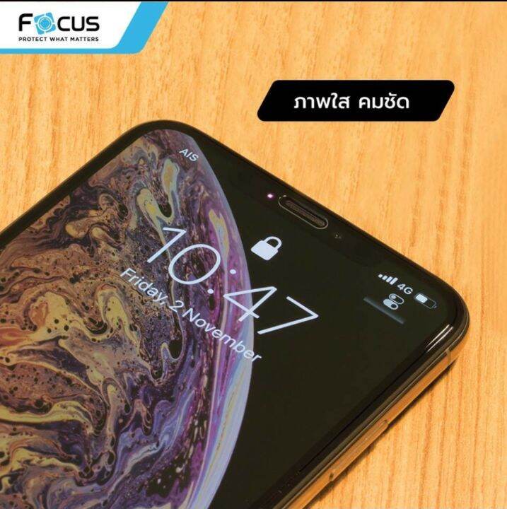 focus-ฟิล์มกระจก-เต็มจอ-realme-ทุกรุ่น-รุ่นใหม่