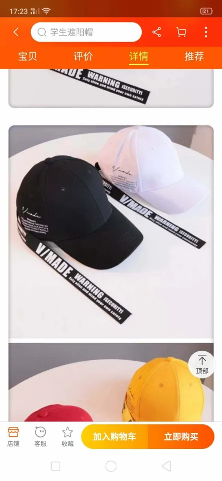 MJ Z&C SHOP BASEBALL CAP LONG STREAMER 2020 KOREA FASHION CAP