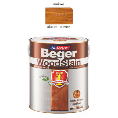 Beger WoodStain สีย้อมไม้เบเยอร์ (ชนิดกึ่งเงา) S-2905 สีไม้แดง  กระป๋องใหญ่ (ปริมาณ 3.785 ลิตร)