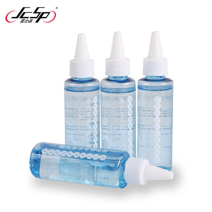 Electric Motorcycle Bicycle Maintenance Oil Mountain Bicycle