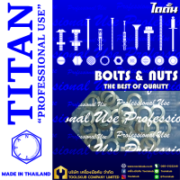 TITAN “PROFESSIONNAL USE” MADE IN THAILAND RP-4859 แหวนสปิงชุบขาว M6 (1/4) (30ตัวใน1ห่อ)